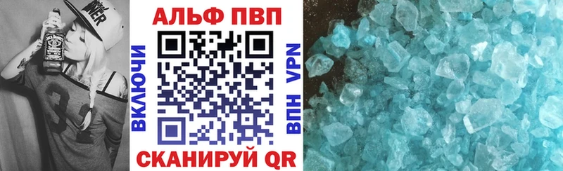 Хочу наркоту Семикаракорск Кокаин  Мефедрон  ГАШИШ  Вейп ТГК  Бошки Шишки  A-PVP 
