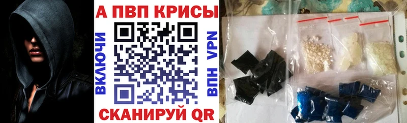 A PVP мука  гидра ONION  Семикаракорск 