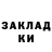 МЕТАДОН VHQ Brandon Leask