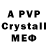 A-PVP СК КРИС By: BULKIN