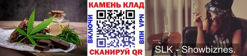 Печенье с ТГК конопля  Семикаракорск 