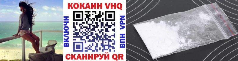 цены наркотик  Семикаракорск  площадка как зайти  КОКАИН FishScale 