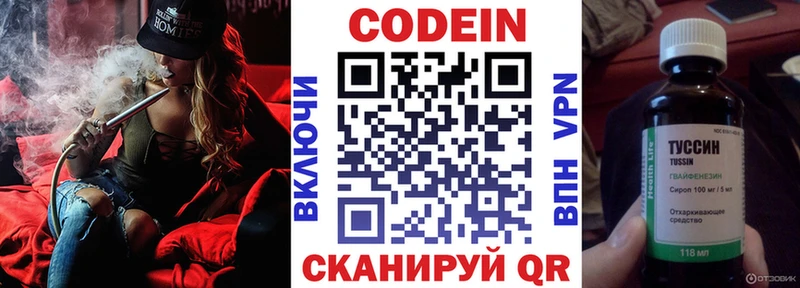 где купить наркотик  Семикаракорск  Кодеиновый сироп Lean напиток Lean (лин) 