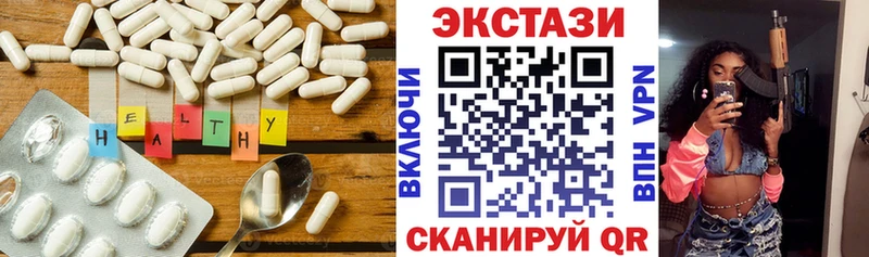 Ecstasy диски  Семикаракорск 