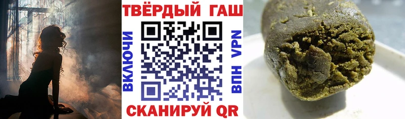 Гашиш Изолятор Семикаракорск