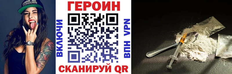 OMG ссылки  цена наркотик  Семикаракорск  Героин Heroin 