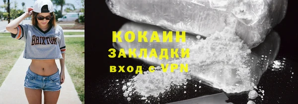 ECSTASY Медногорск