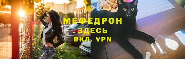 ECSTASY Медногорск