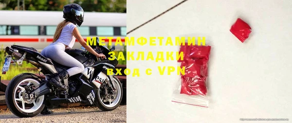 ECSTASY Медногорск