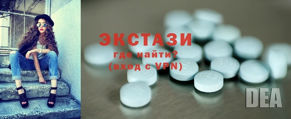 молекула духа Мегион
