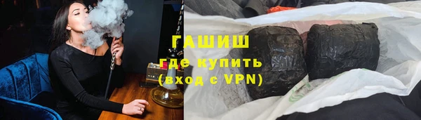 молекула духа Мегион