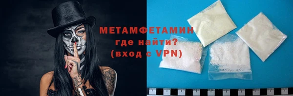 ECSTASY Медногорск