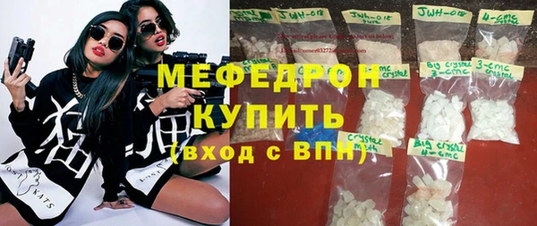 ECSTASY Медногорск