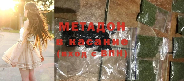 молекула духа Мегион