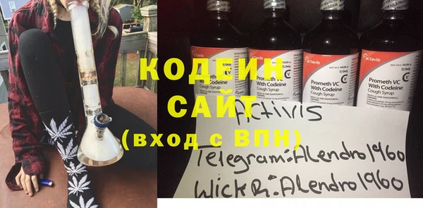 ECSTASY Медногорск
