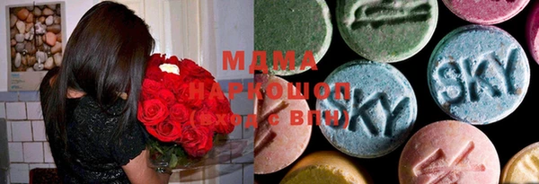 ECSTASY Медногорск