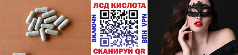 ЛСД экстази ecstasy Семикаракорск