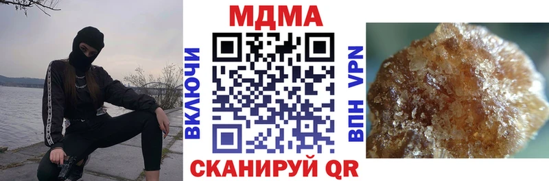 МДМА молли  цены наркотик  сайты даркнета как зайти  Семикаракорск 
