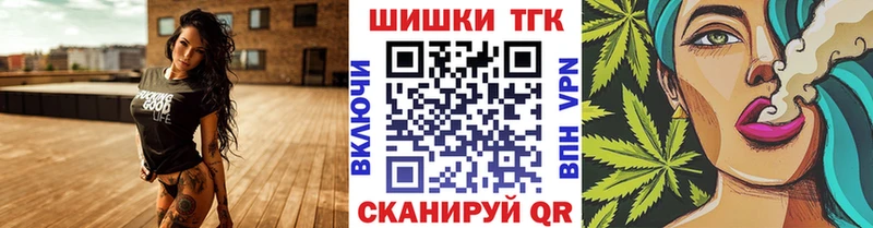 дарнет шоп  Семикаракорск  Канабис AK-47 